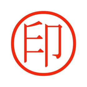 印鑑画像作成ツール byNSDev