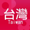 Taiwan Shop icon