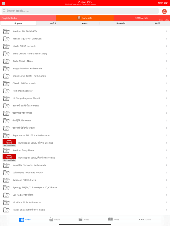 Nepali FM - Radio Video News