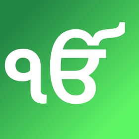 Japji Sahib Path with Audio