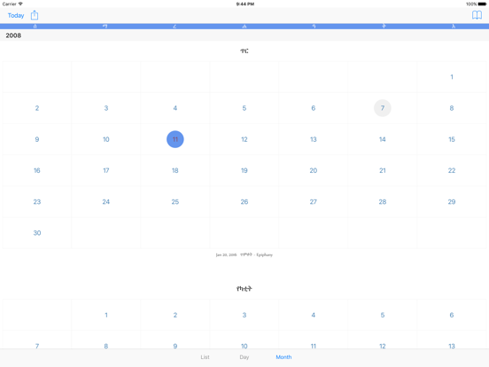 Ethiopian Calendar iPad screenshot 1
