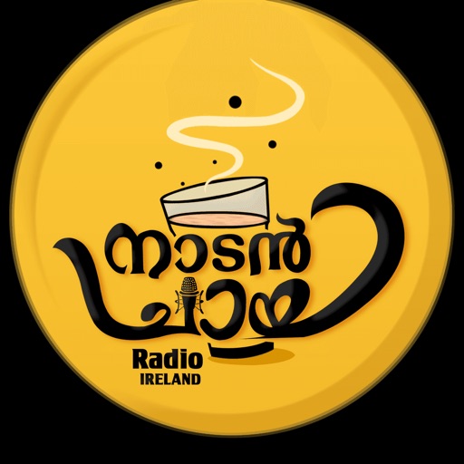 Naadan Chaaya Radio Download