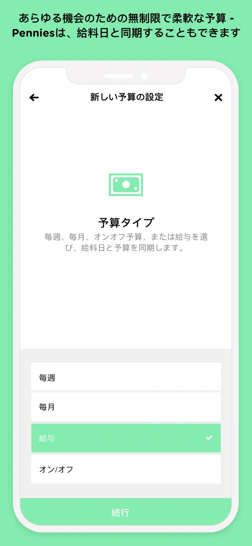 Pennies: Budget & Bill Tracker screenshot 4