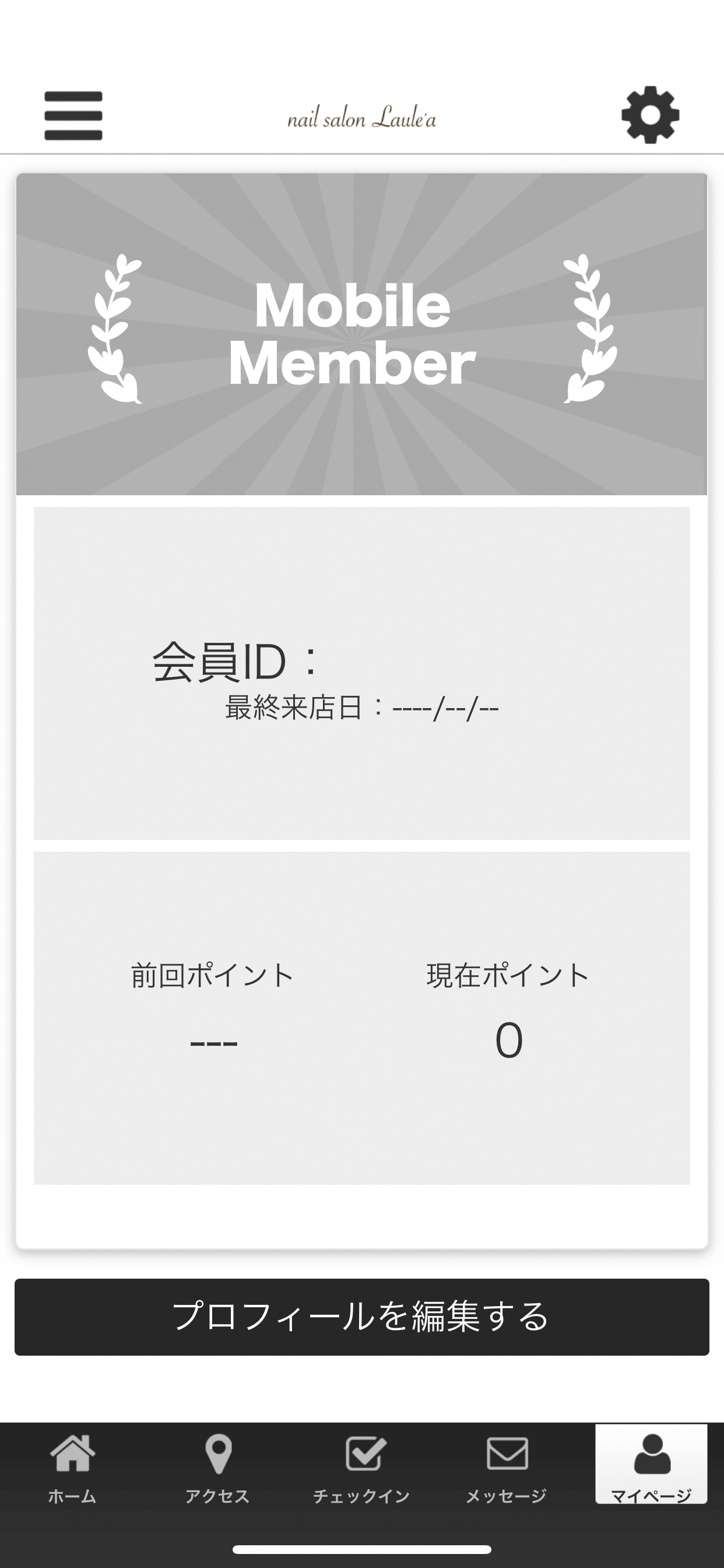 Nail salon Laule'a 公式アプリ screenshot 3