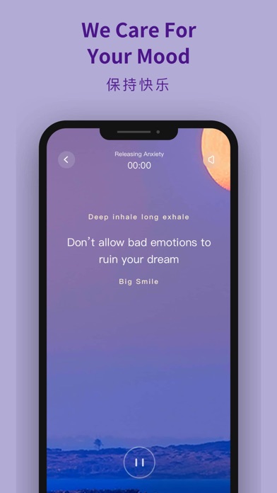 Wuge Screenshot