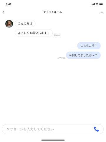 コネクティング - AI通話分析、会話、通話、言語交換のおすすめ画像3