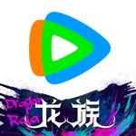 腾讯视频-《龙族2》全网独播