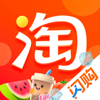 淘宝 - 闪购点外卖更优惠!