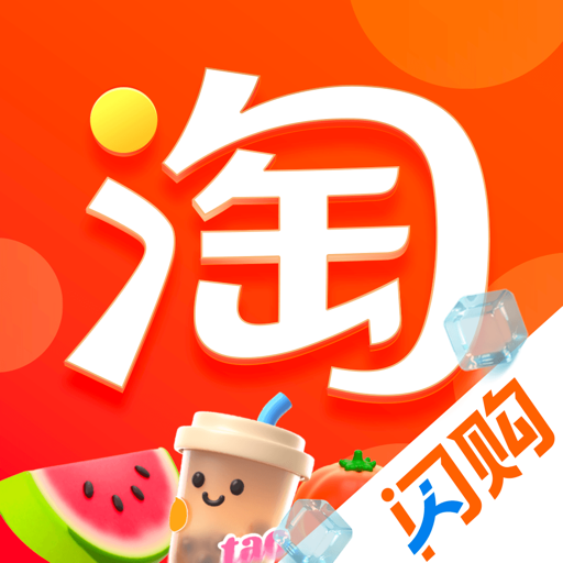Taobao - Online Shopping App Taobao - Online Shopping App
