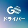 GOドライバー - ドライバー専用アプリ -