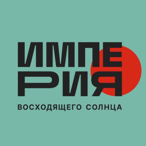 Империя Восходящего Солнца