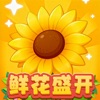 鲜花盛开