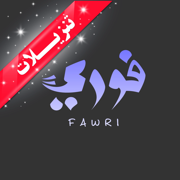 Fawri