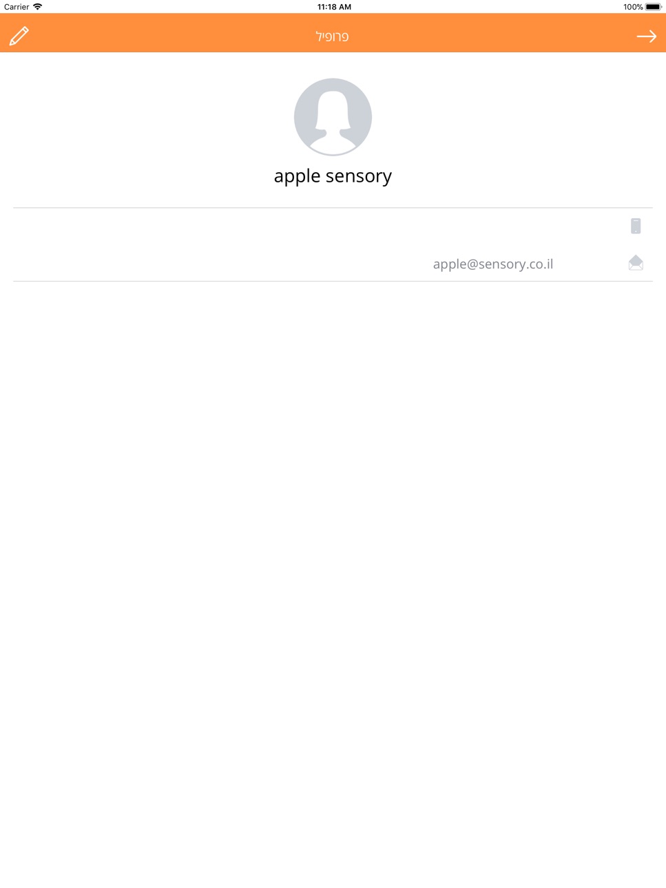 iPad screenshot