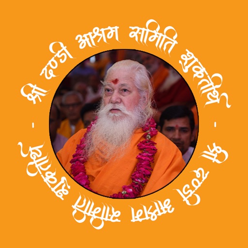 Shri Dandi Ashram Shukrateerth