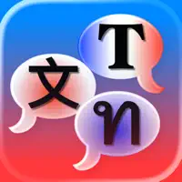 Translate / Voice Translator