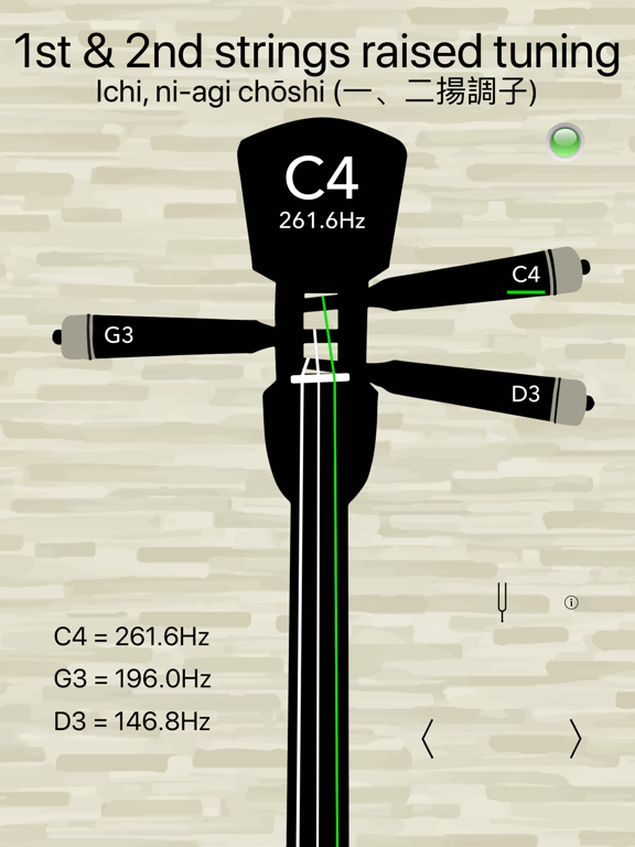 Sanshin Tuner Basic iPad screenshot