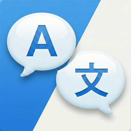 Translate AI - Translate