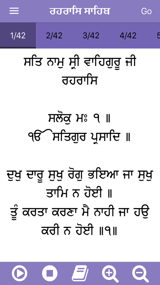 #2. Rehras Sahib Paath with Audio (iOS) By: Sukhpreet Singh