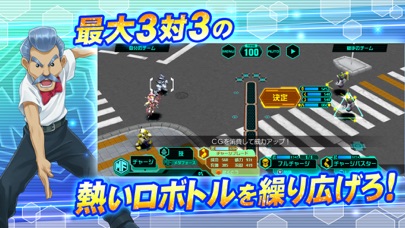 メダロットS -ターン制ロボットゲームのスクリーンショット - 1