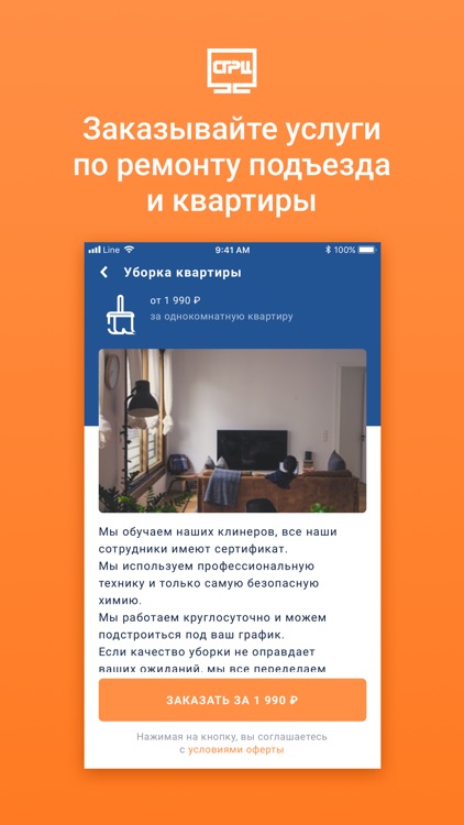 СГРЦ