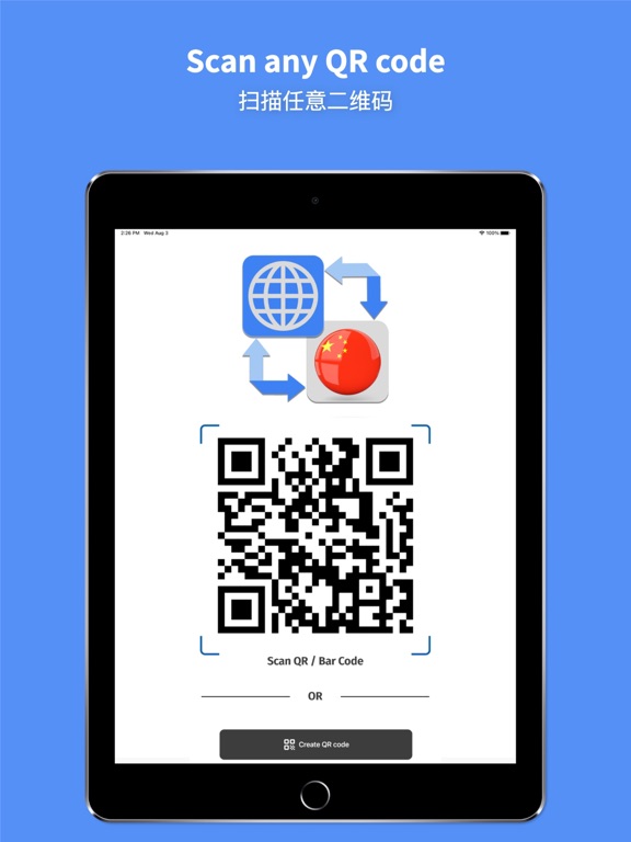 Chinese Translator, Mandarin + iPad screenshot