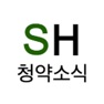 Get SH청약소식 for iOS, iPhone, iPad Aso Report