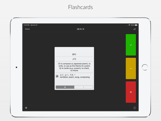 Shirabe Jisho iPad screenshot 5 - Reference app