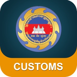 Cambodia Customs