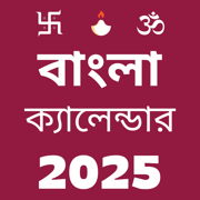 Bengali Calendar 2025