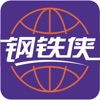 宁德腾时 icon