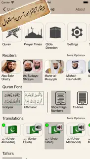 quran pak قرآن پاک اردو ترجمہ айфон картинки 3