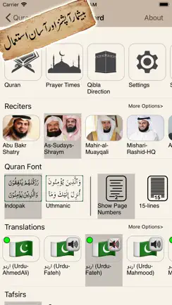 Quran Pak قرآن پاک اردو ترجمہ iPhone image 3