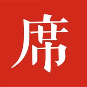 一席-思考现实 想象未来的演讲平台