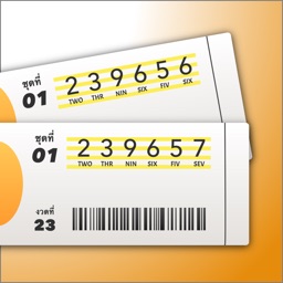 Thai National Lottery