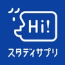 Get 新日常英会話 - スタディサプリENGLISH for iOS, iPhone, iPad Aso Report