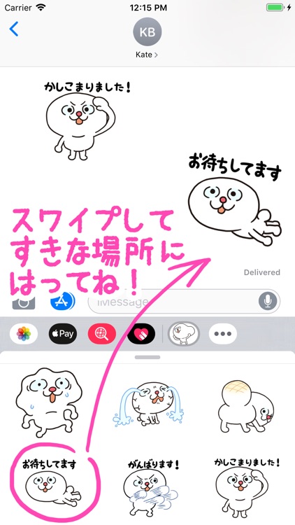 OMOCHI BOY Animated Stickers