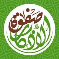 صفوة الأذكار