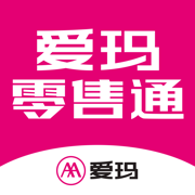 爱玛零售通