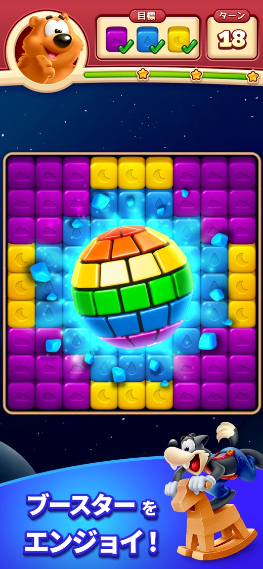 Toon Blast screenshot 6