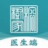 榕树家医生端 icon