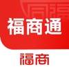 福商通-福商科技进销存管理系统 icon