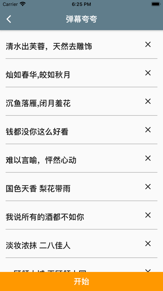 #4. Screen Dance - Scrolling Text (iOS) Podle: 红升 孙