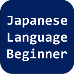 Japanese Language Beginner