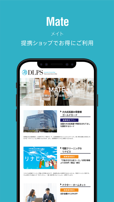 DLPS Screenshot