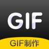 GIF制作-GIF动图&GIF动图制作器 icon