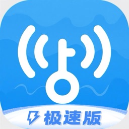 Wi-Fi钥匙管理大师，Wi-Fi家居好帮手