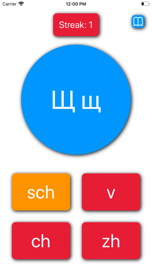 Cyrillic School - 1.1.5 - (iOS)