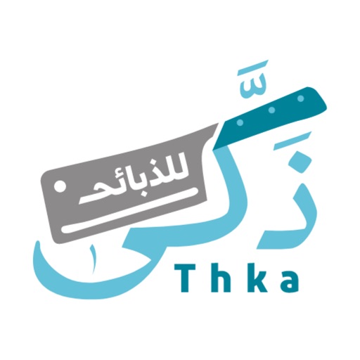 thka - ذكى للذبائح