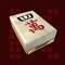 MahJong generates random tile arrangements that gives you infinite game possibilities for this Chinese-inspired favorite